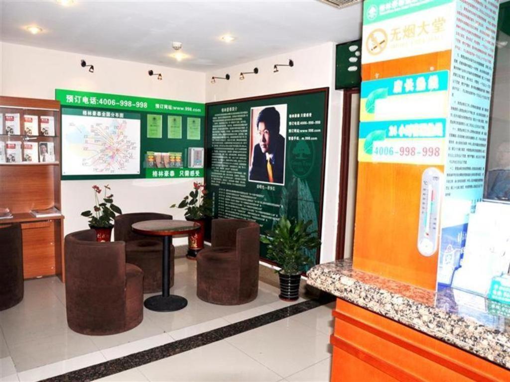 Vx Hotel Shanghai Yixian Road Dabaishu Zewnętrze zdjęcie