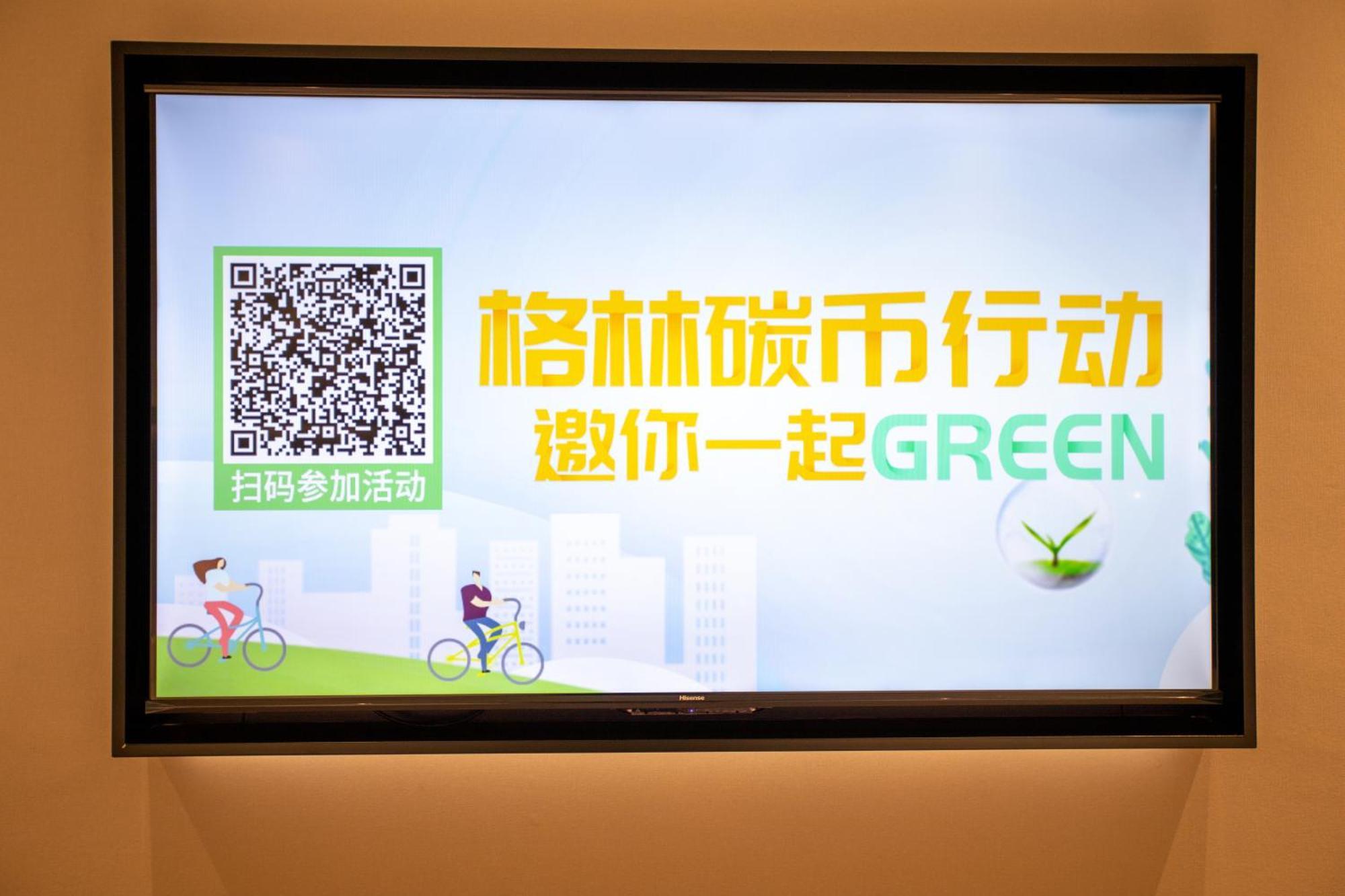 Vx Hotel Shanghai Yixian Road Dabaishu Zewnętrze zdjęcie
