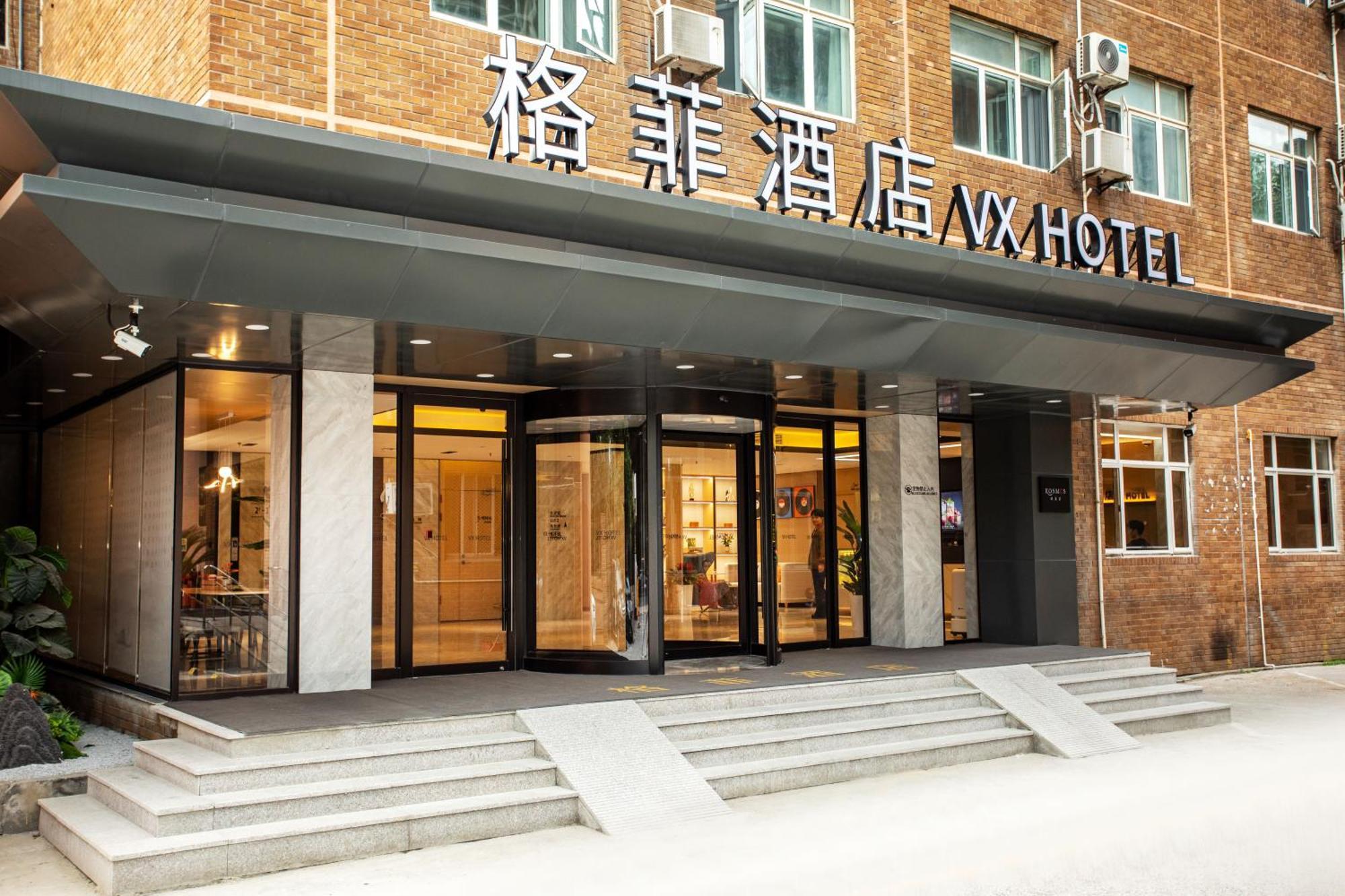 Vx Hotel Shanghai Yixian Road Dabaishu Zewnętrze zdjęcie